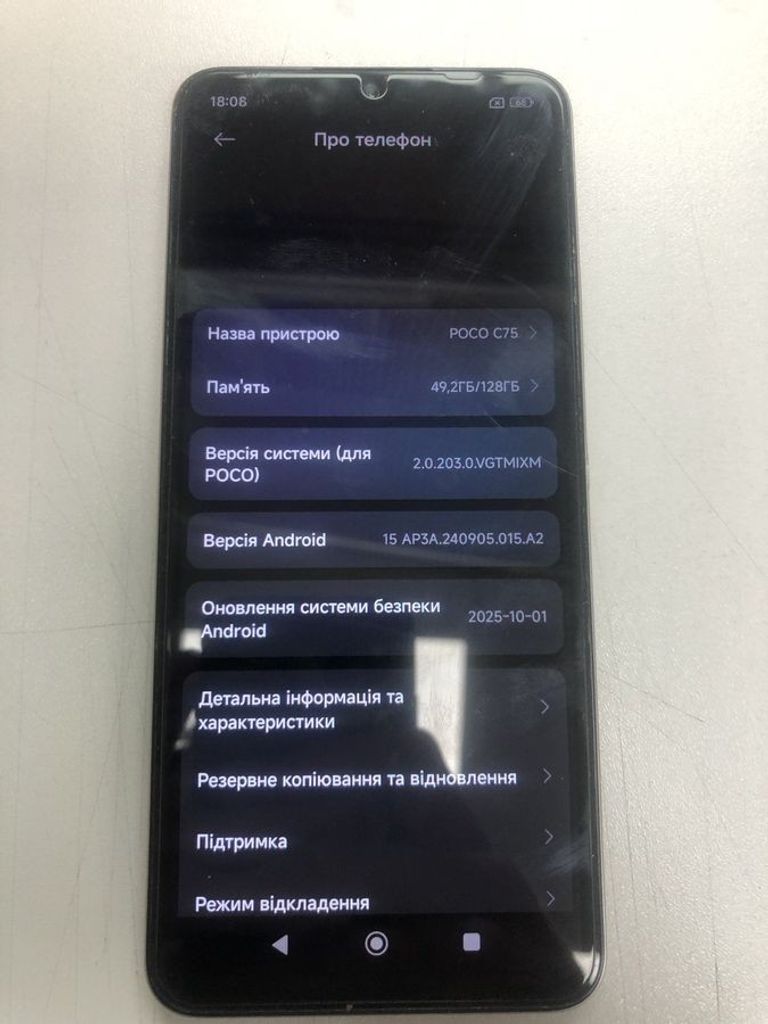 Дешиво Xiaomi Poco C75 6/128GB Black с ломбарда