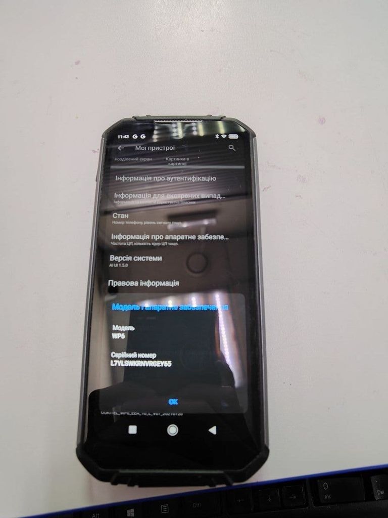 Оголошення Oukitel WP6 6/128GB Black Б/У