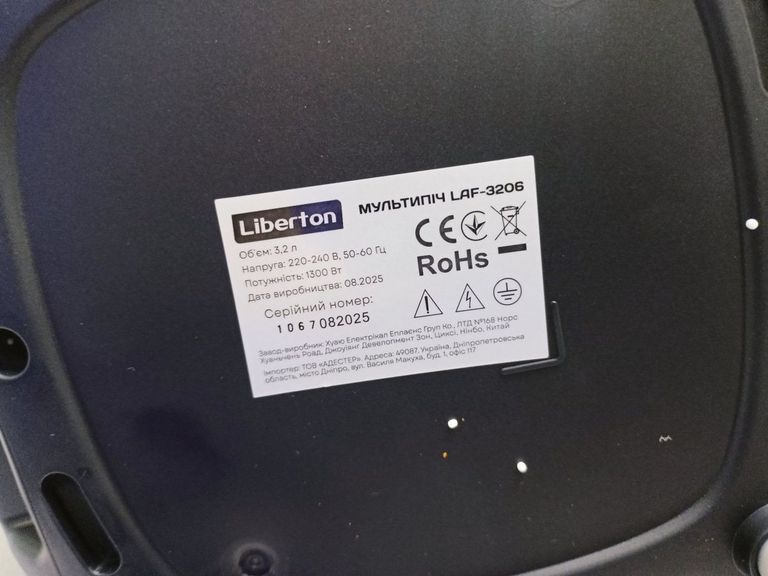 Дешево Liberton LAF-3206 з ломбарду