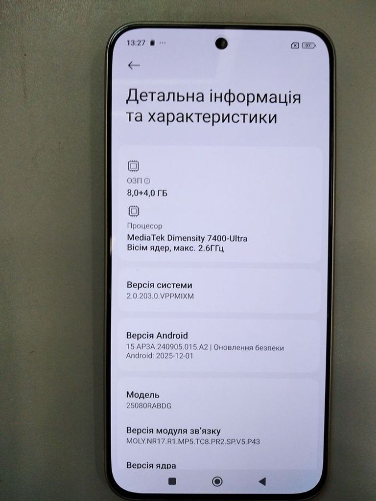 Распродажа Xiaomi Redmi Note 15 Pro 5G 8/256GB Glacier Blue, продавец Техноскарб