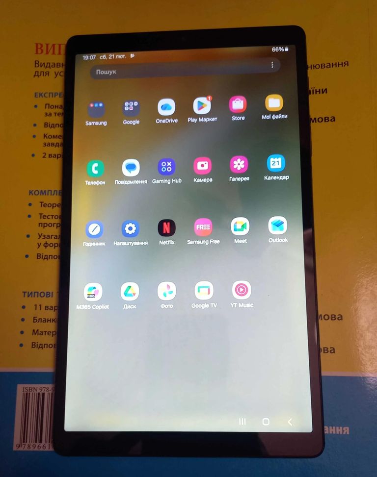 Дешево Samsung Galaxy Tab A7 Lite Wi-Fi 4/64GB Gray (SM-T220NZAF) з ломбарду