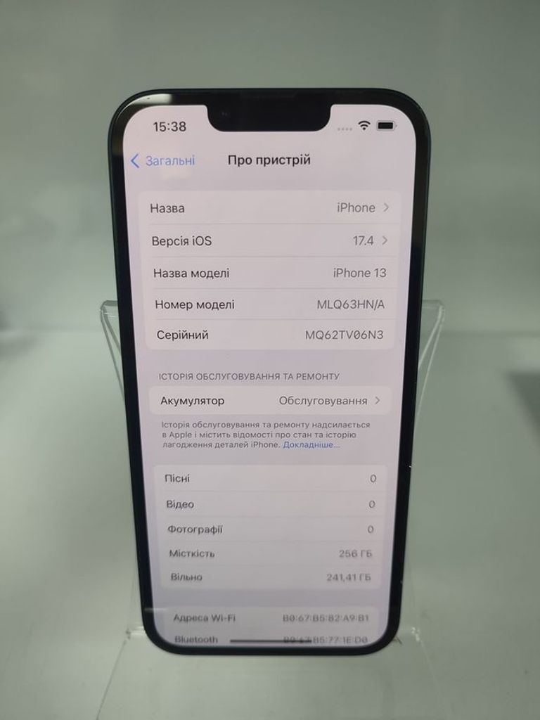 Оголошення Apple iphone 13 256gb Б/У
