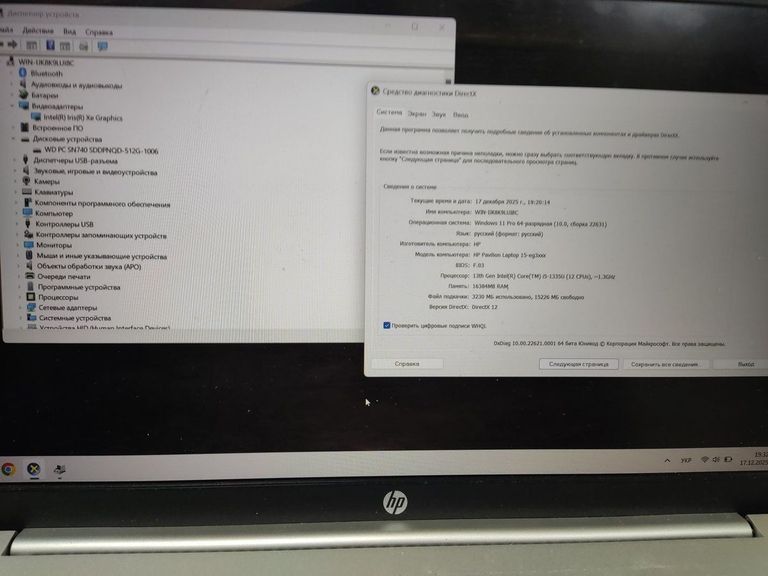 Купить Hp 15/core i5-1335u ddr5/16gb ddr5/ssd 512 gb/*інтегрована Б/У