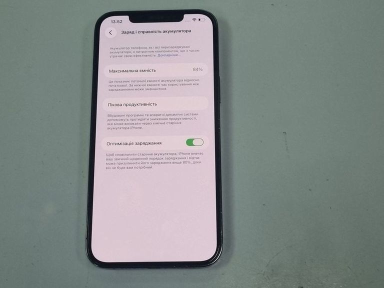 Распродажа Apple iphone 12 pro max 128gb, продавец Техноскарб