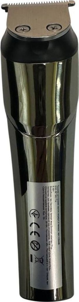 Объявление Без Виробника 105448 super washable grooming kit Б/У