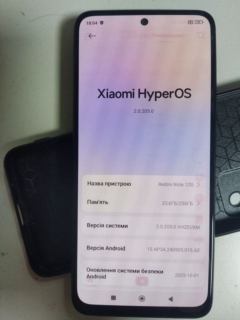 Дешево Xiaomi redmi note 12s 8/256gb з ломбарду