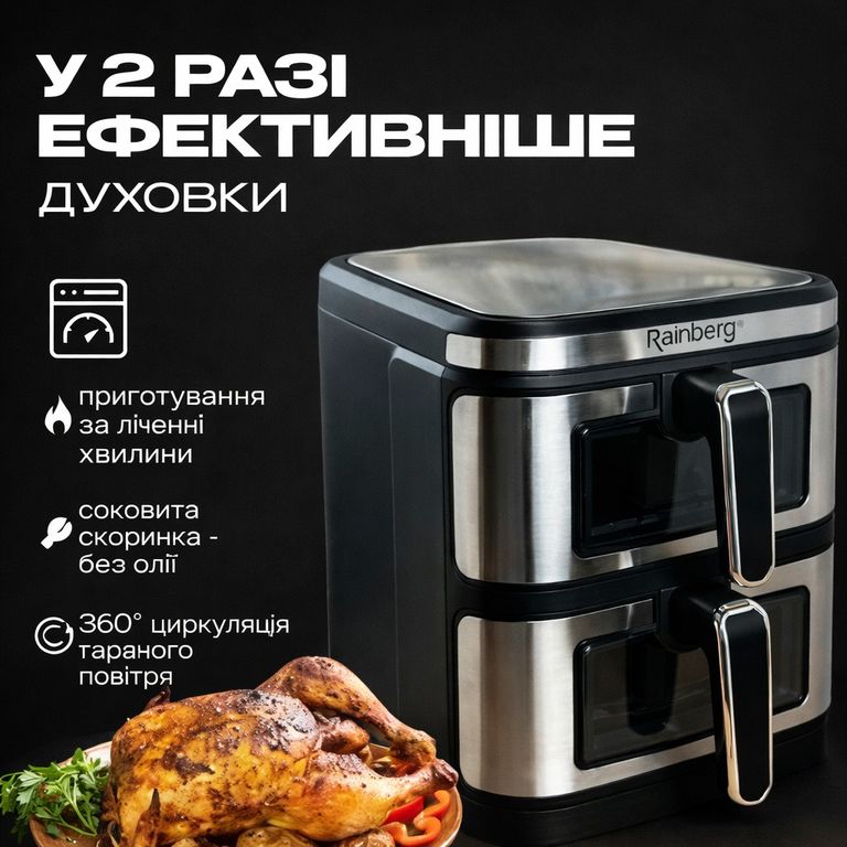 Купить Rainberg RB 2331 4800W  Б/У