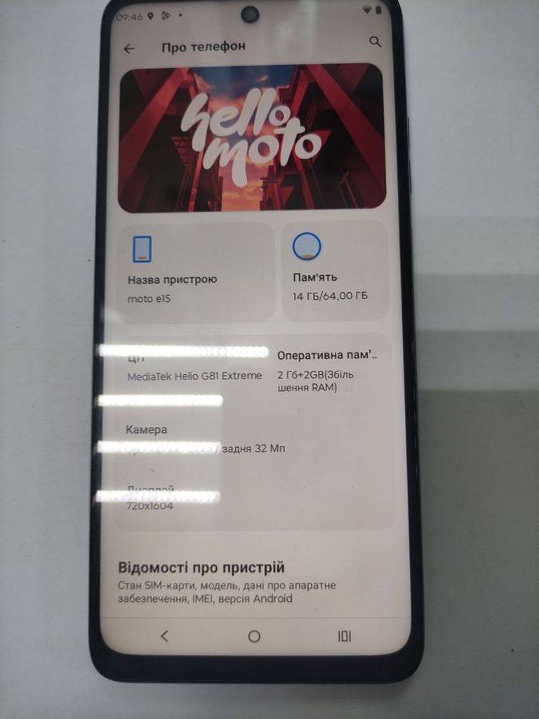 Купить Motorola moto e15 2/64gb Б/У