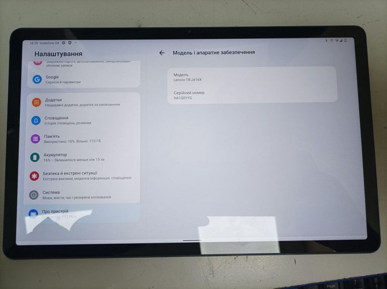 Купить Lenovo tab p11 plus tb-j616x lte 6/128gb Б/У
