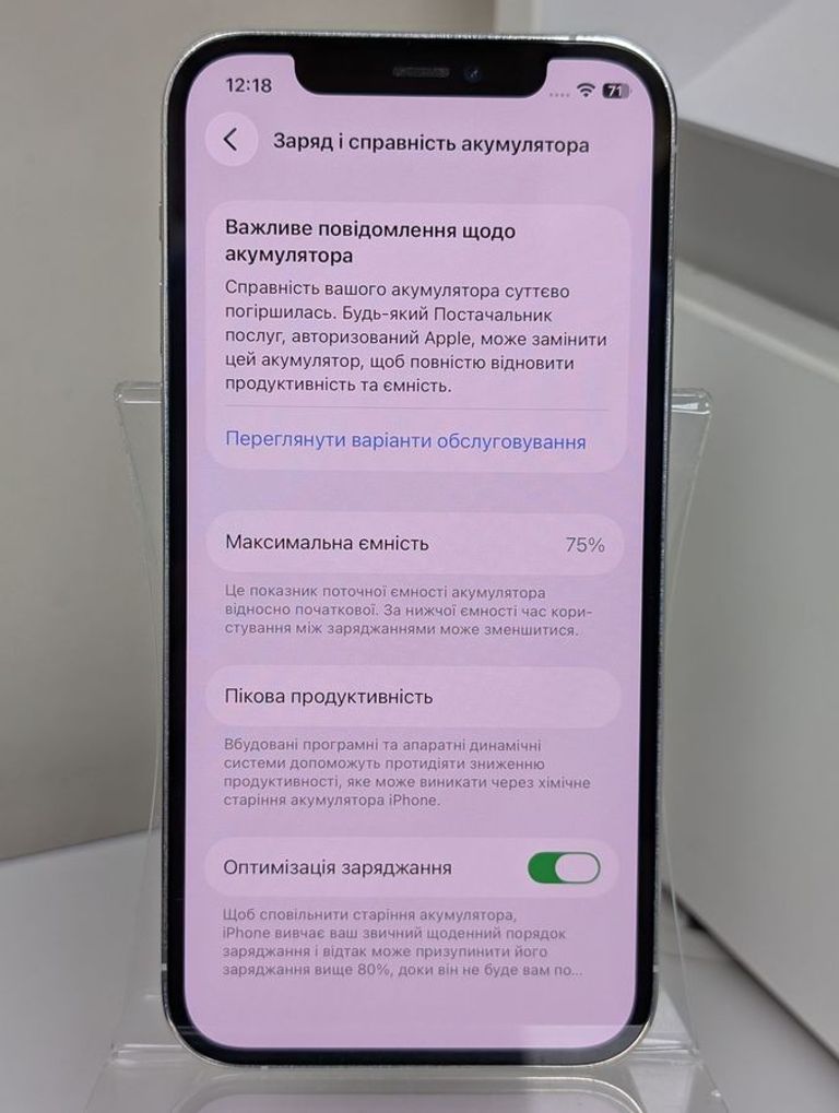 Розпродаж Apple iphone 12 pro 256gb, продавець Техноскарб