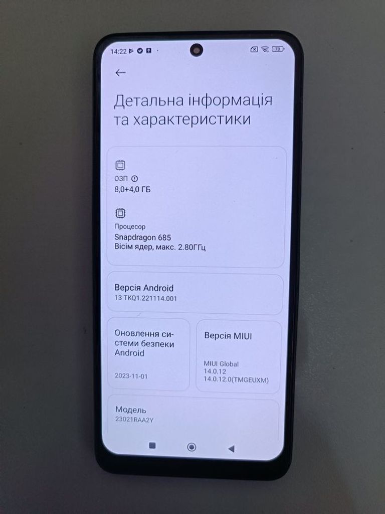 Дешево Xiaomi redmi note 12 8/256gb з ломбарду