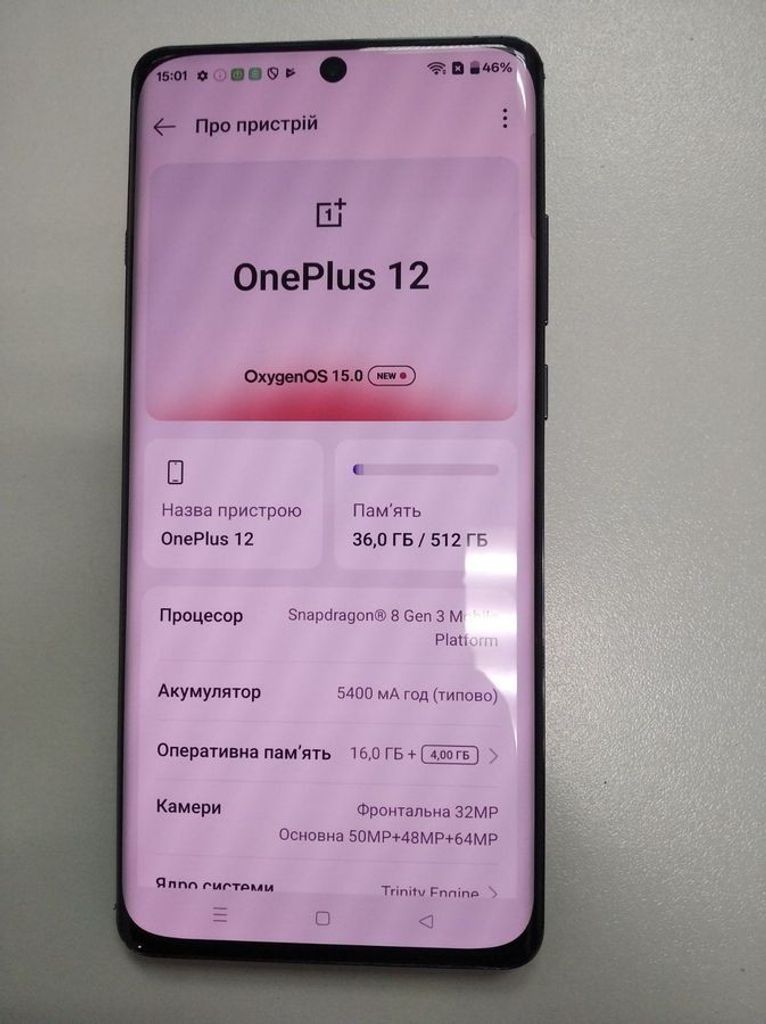 Дешево Oneplus 12 16/512GB Green з ломбарду