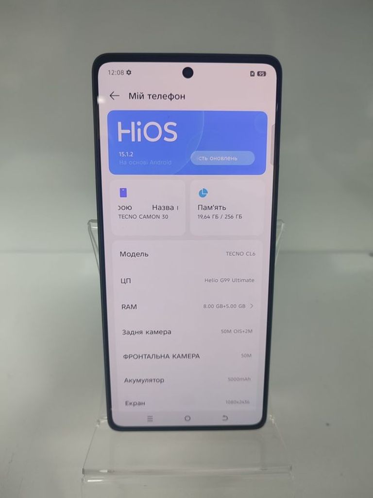 Дешево Tecno camon 30 cl6 8/256gb з ломбарду