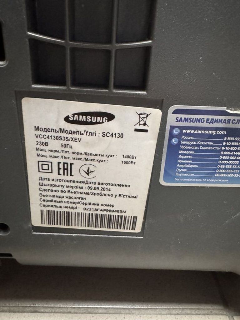 Оголошення Samsung sc-4142 Б/У