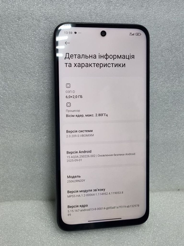 Розпродаж Xiaomi redmi 15 4g 6/128gb, продавець Техноскарб