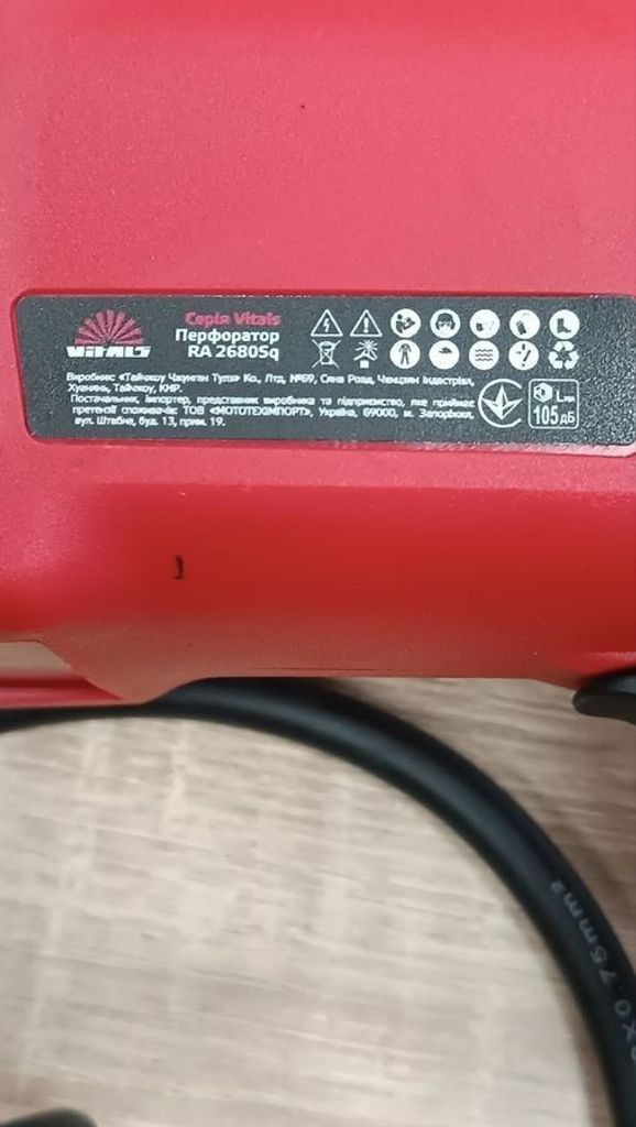 Vitals Ra 2680Sq (230484) Код:16-000271047. Изображение 6