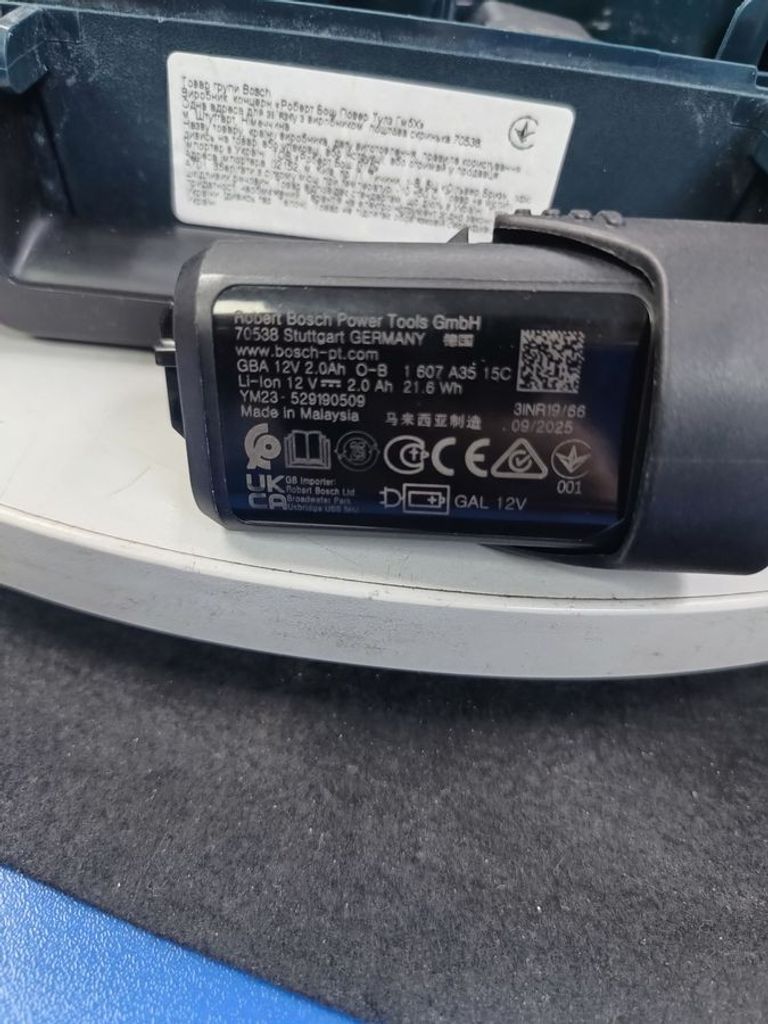 Розпродаж Bosch gsr 120-li 2акб зп, продавець Техноскарб