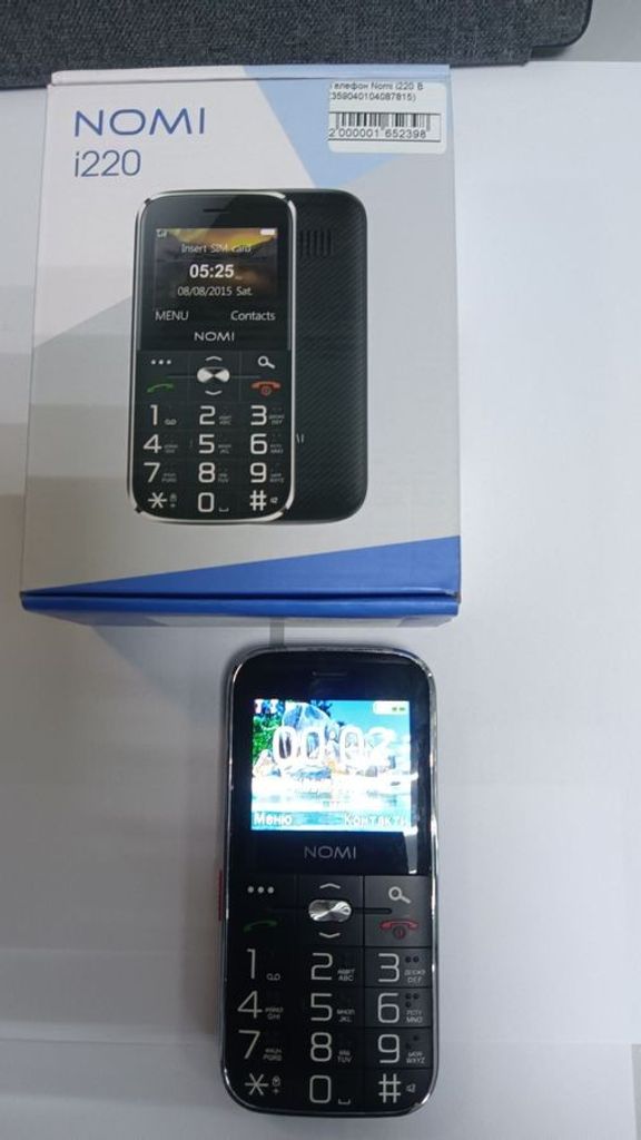 Купити Nomi i220 Red Б/У