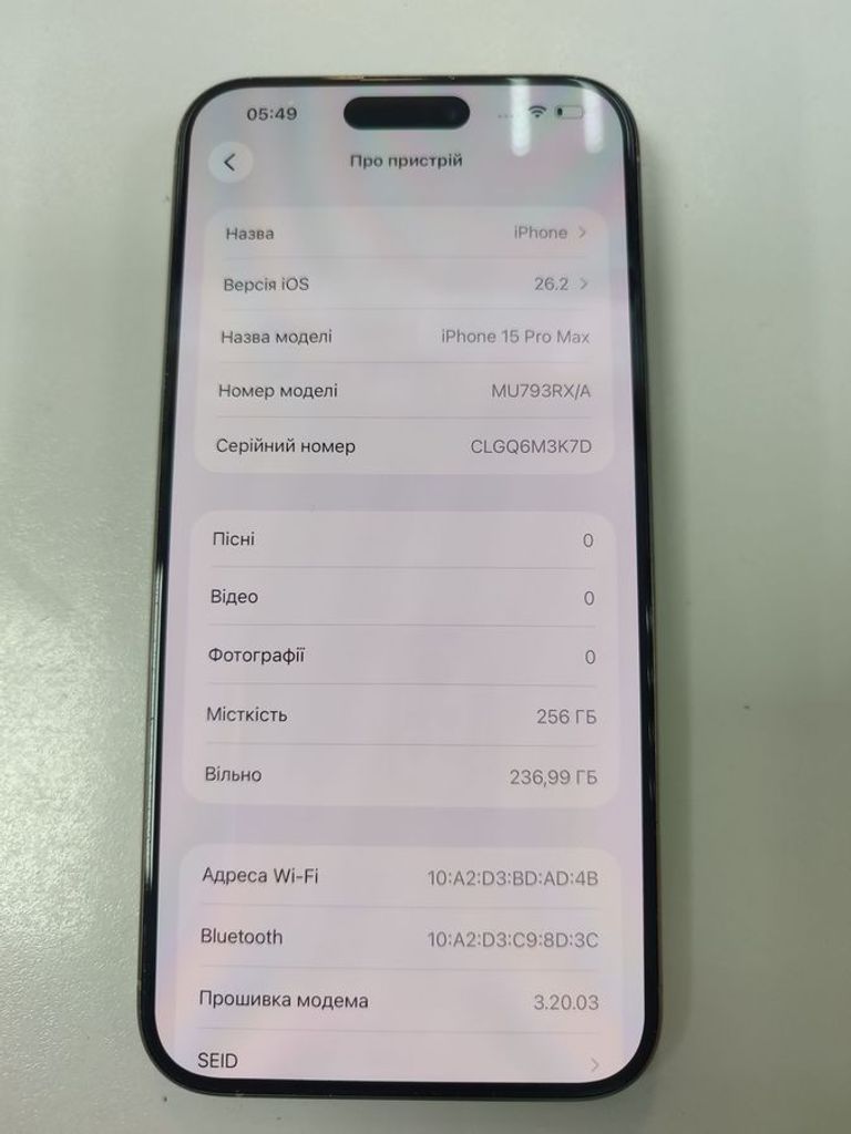 Оголошення Apple iphone 15 pro max 256gb Б/У