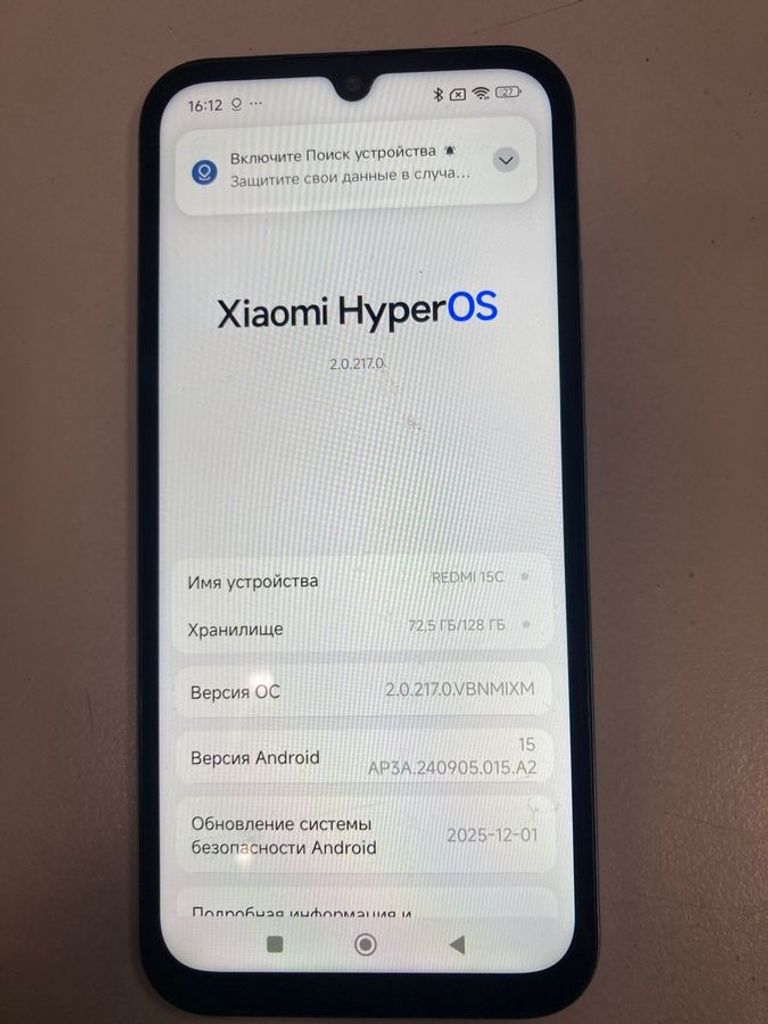 Дешево Xiaomi redmi 15c 4g 4/128gb з ломбарду