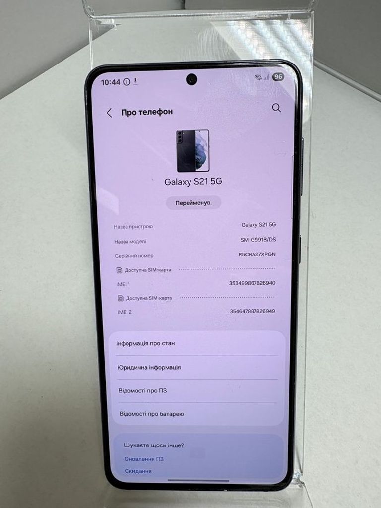 Samsung galaxy s21 5g 8/256gb Код:01-200907674. Изображение 7