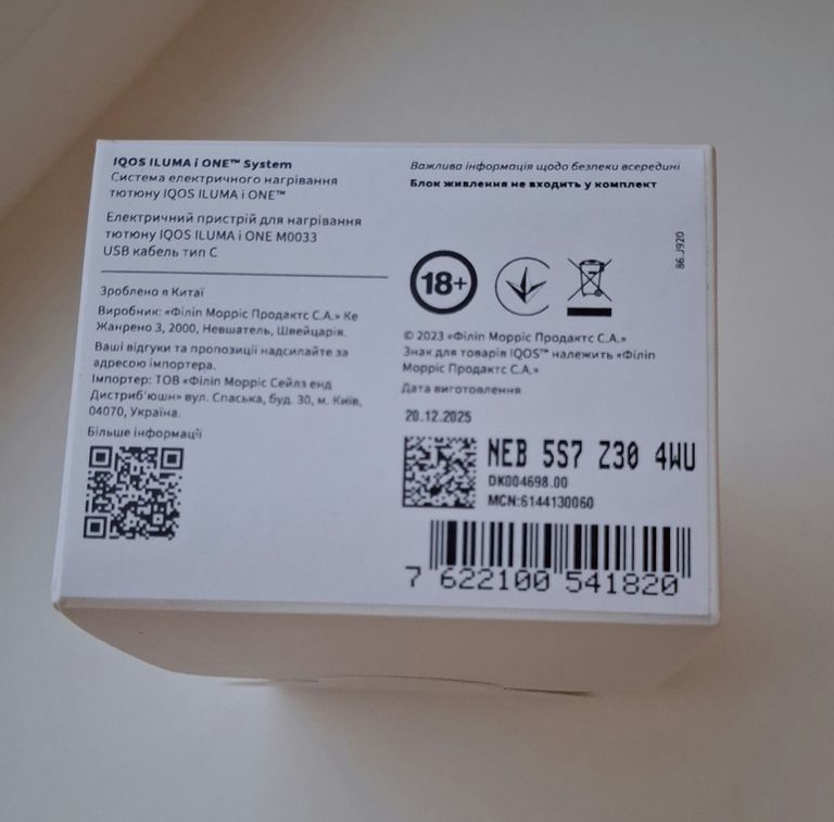 Дешиво Новий iqos iluma i one 2025 .Кораловий. Запакованний.Гарантія с ломбарда