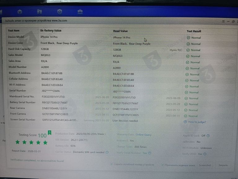 Apple iphone 14 pro 128gb Код:01-200906976. Изображение 12