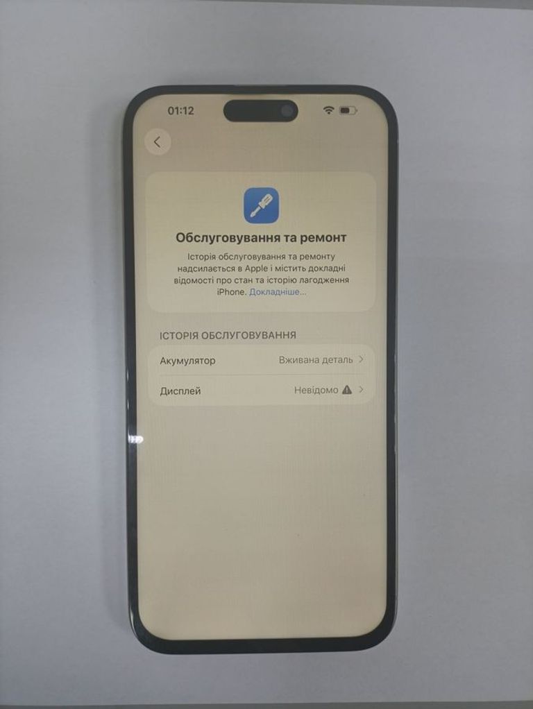 Дешево Apple iphone 15 pro max 512gb з ломбарду