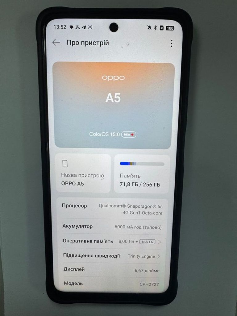 Дешево Oppo a5 4g 8/256gb з ломбарду