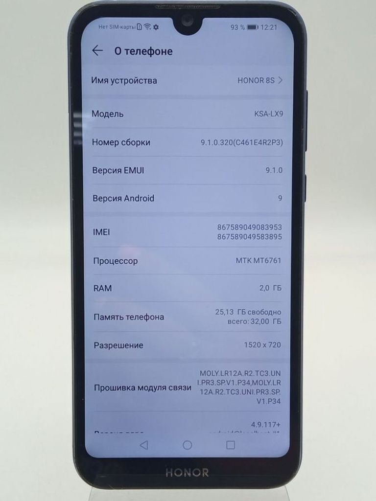 Оголошення Huawei honor 8s 2/32gb ksa-lx9 Б/У
