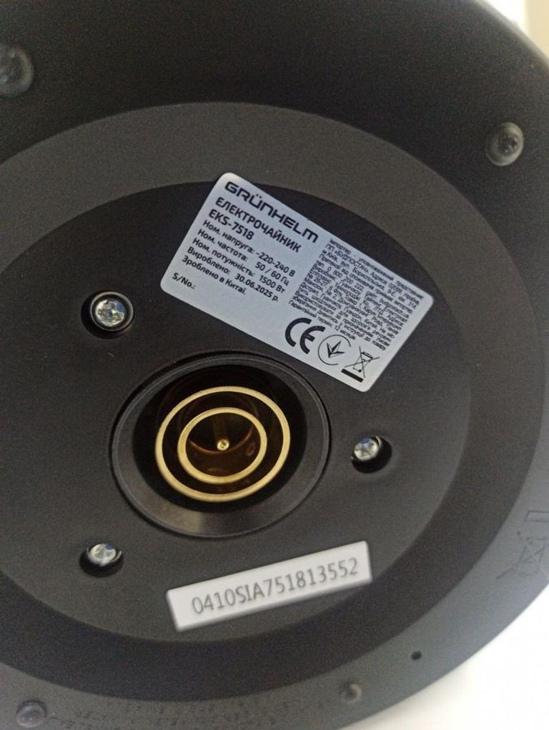 Распродажа Grunhelm eks 7518, продавец Техноскарб