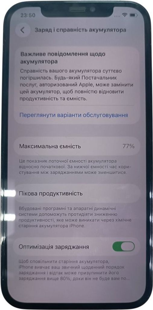 Оголошення Apple iphone 12 pro 128gb Б/У