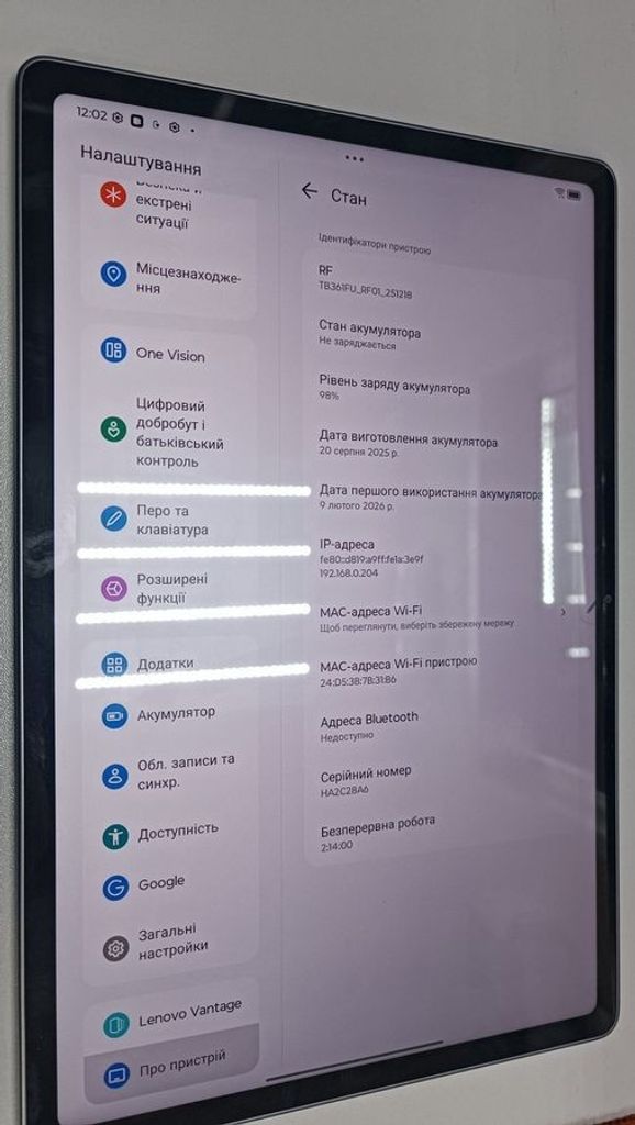 Дешиво Lenovo Idea Tab Plus 12/256GB Wi-Fi Cloud Grey + Pen and Keyboard (ZAG70597UA) с ломбарда