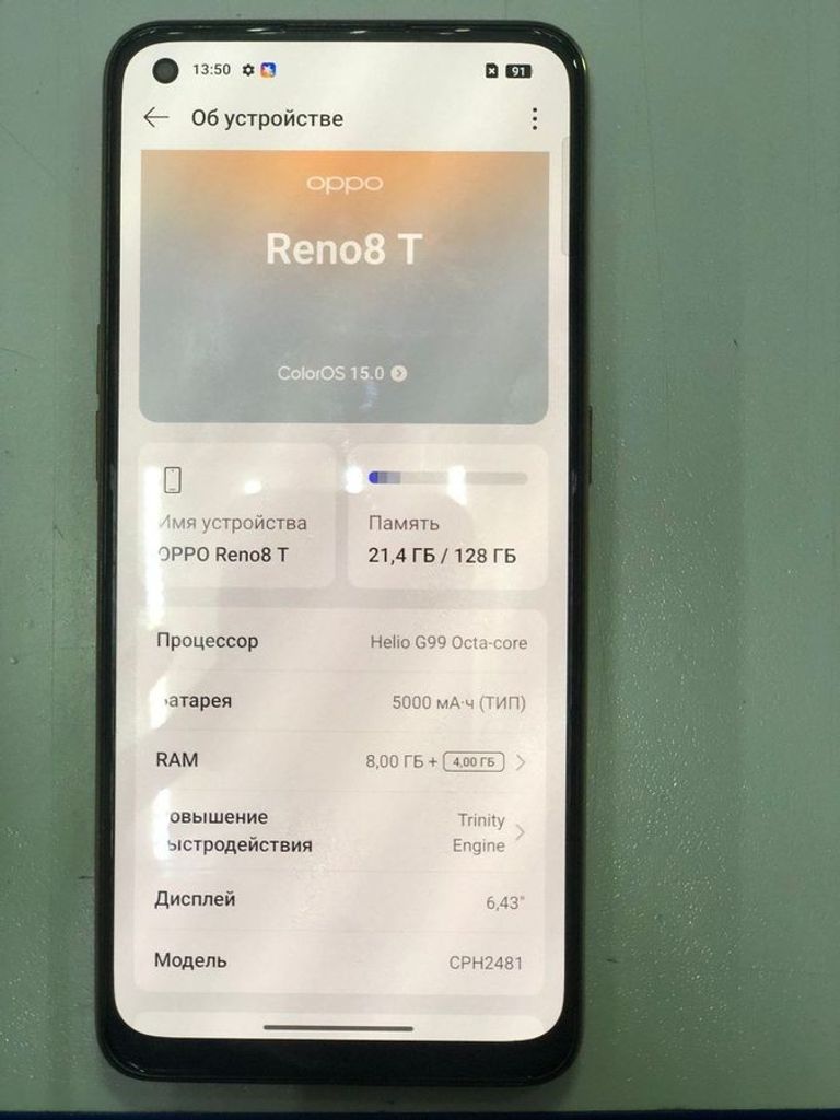 Дешево Oppo reno8 t 8/128gb з ломбарду