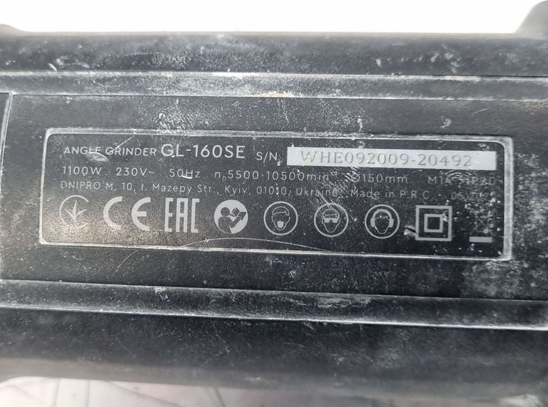 Dnipro-M gl-160se Код:01-200913102. Зображення 5