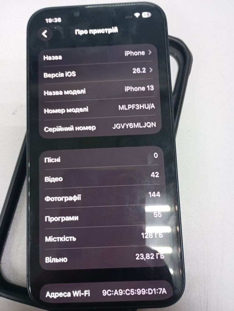 Купити Apple iphone 13 128gb Б/У