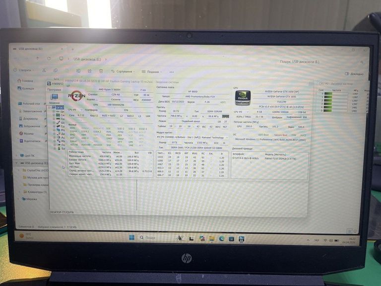 Hp 15/ryzen 5 5600h ddr4/16gb ddr4/ssd 1000 gb/geforce gtx1650 4gb Код:01-200915706. Зображення 5
