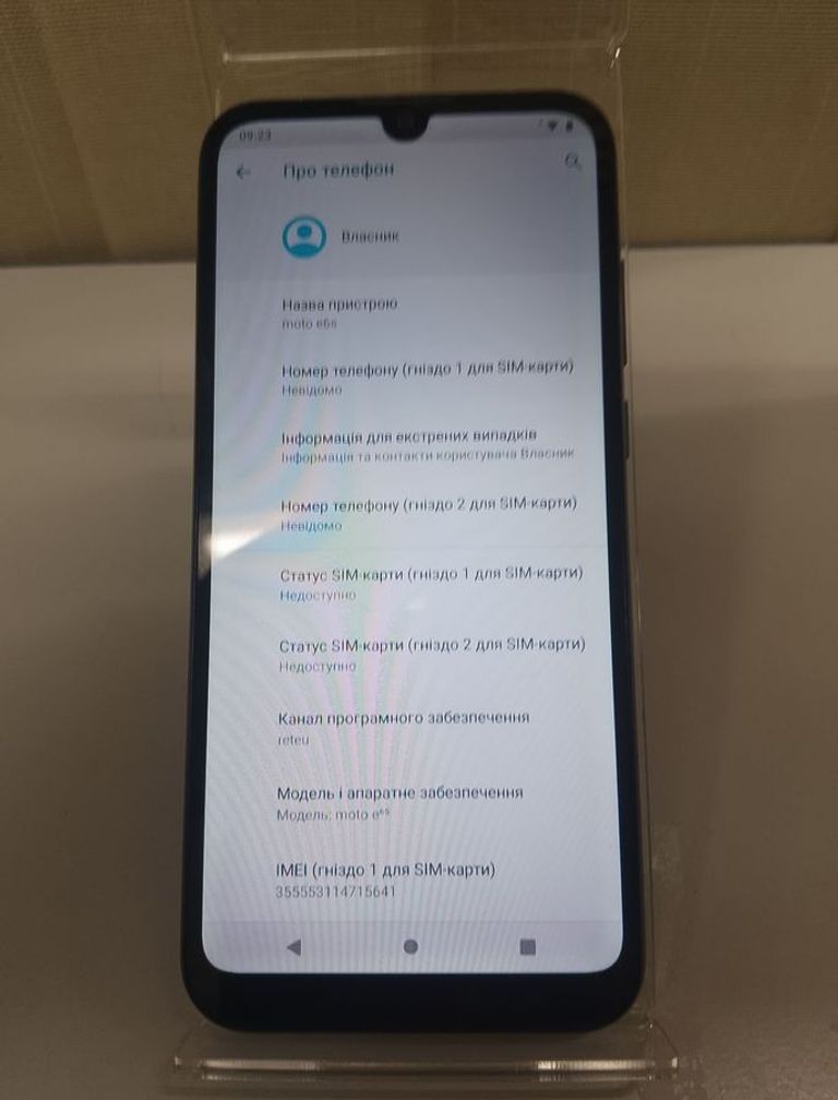 Оголошення Motorola e6s 4/64gb Б/У