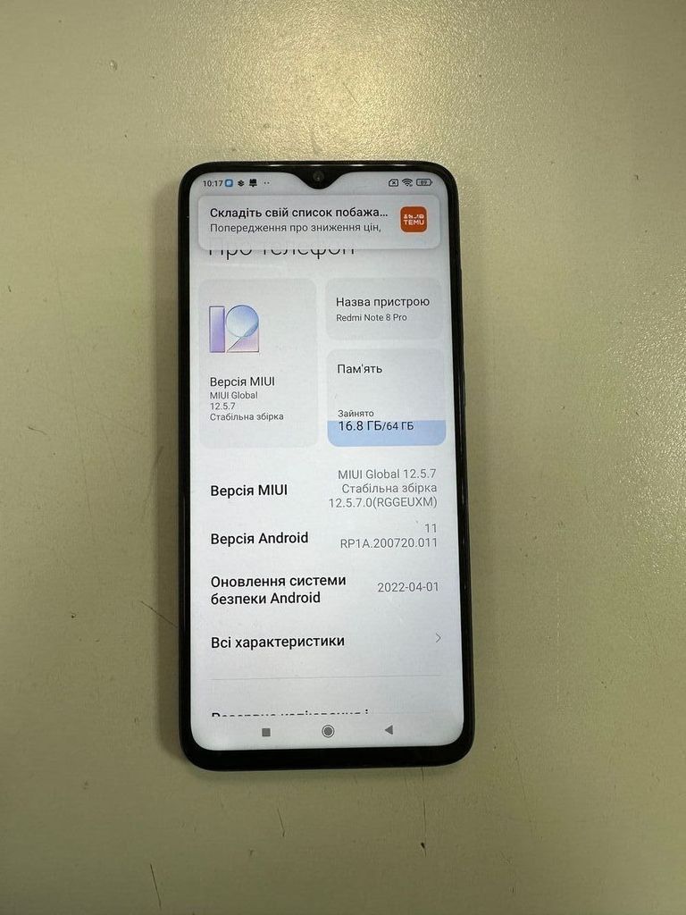Купить Xiaomi Redmi Note 8 Pro 6/64GB Green Б/У