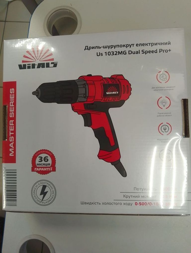 Купити Vitals us 1032mg Б/У