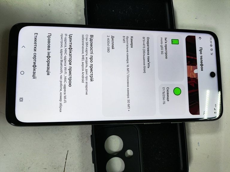 Оголошення Motorola moto g55 8/256gb Б/У