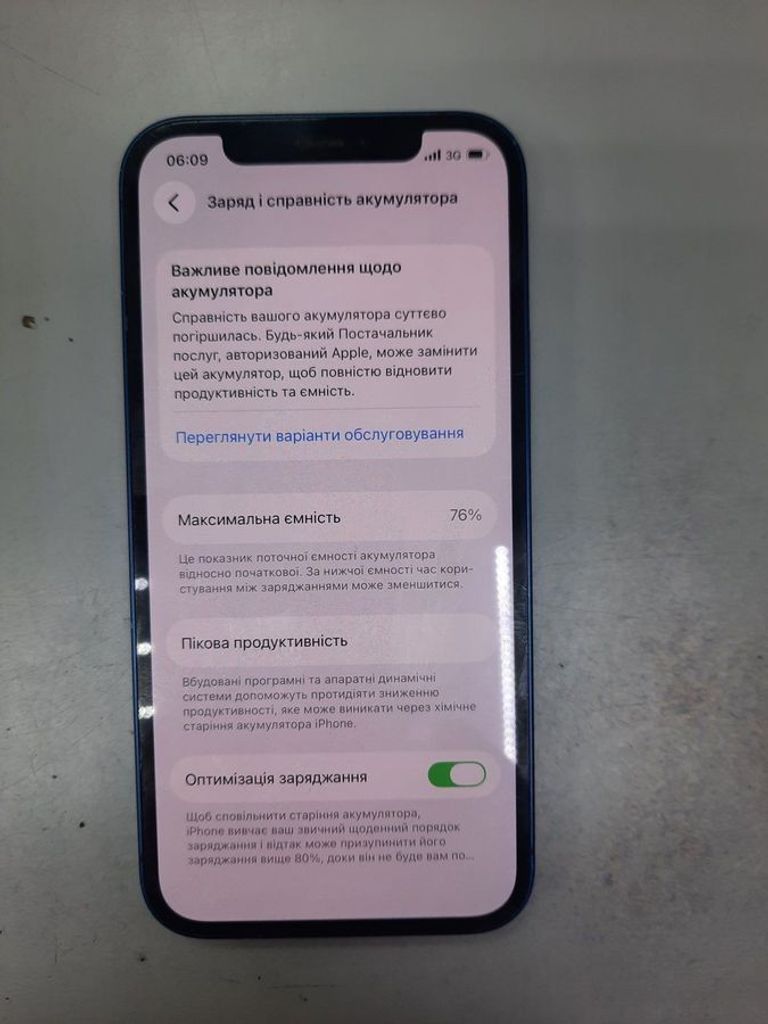 Розпродаж Apple iPhone 12 64GB (PRODUCT)RED, продавець Техноскарб