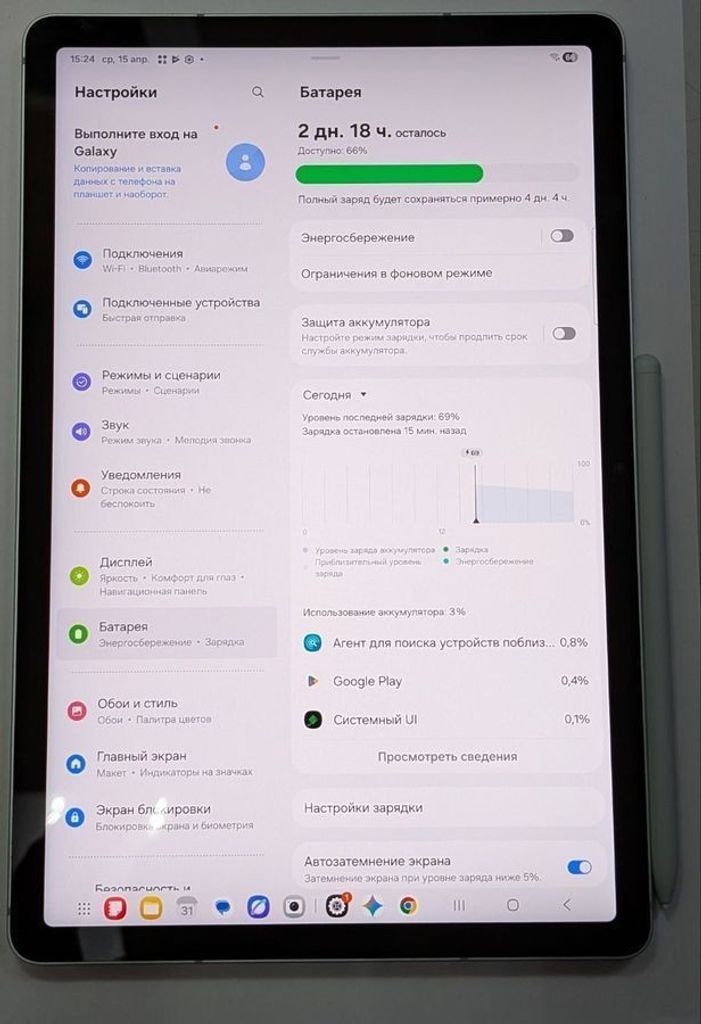 Купить Samsung galaxy tab s9 fe wi-fi 8/256gb Б/У