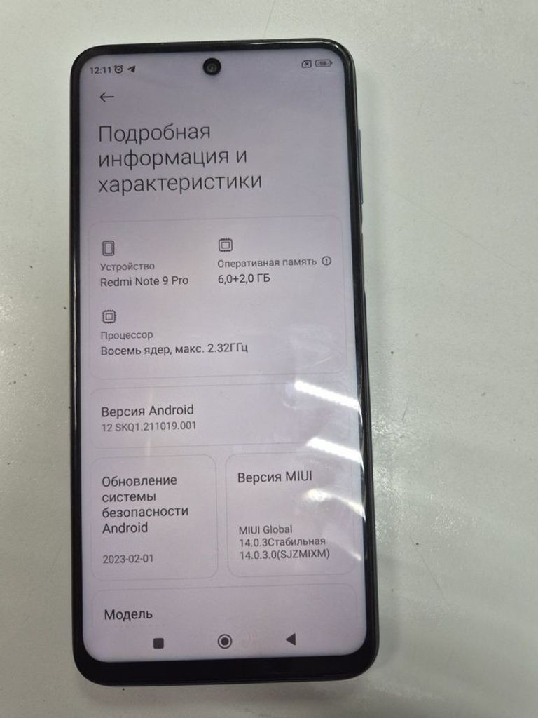 Дешево Xiaomi redmi note 9 pro 6/128gb з ломбарду