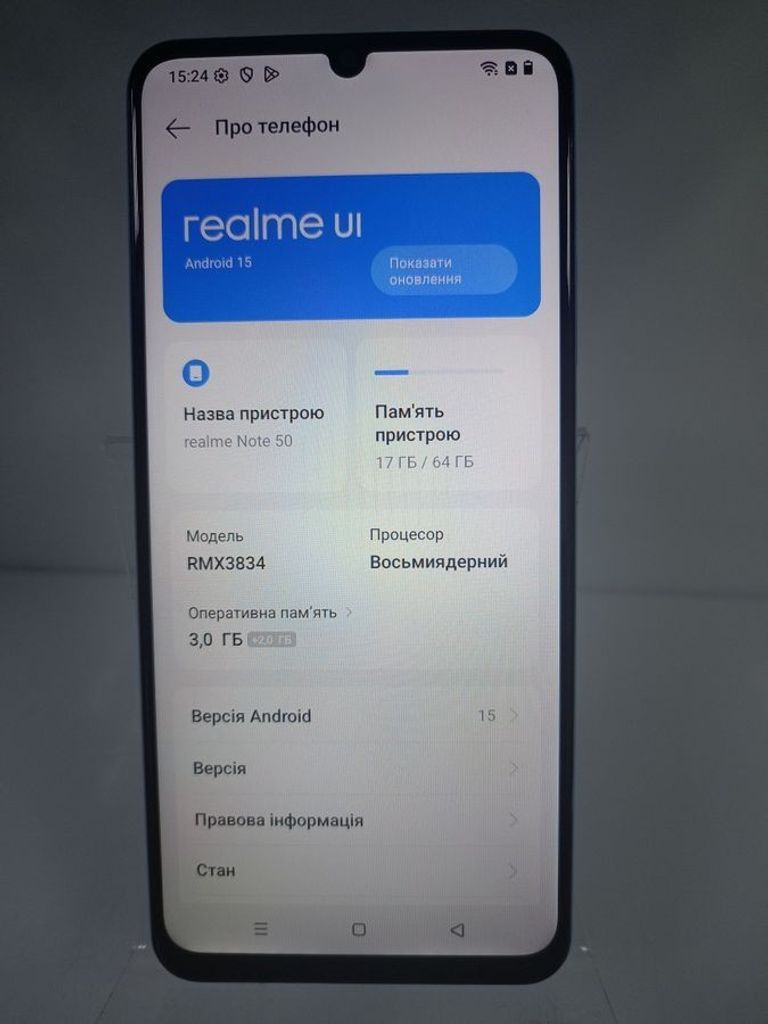 Оголошення Realme note 50 3/64gb Б/У