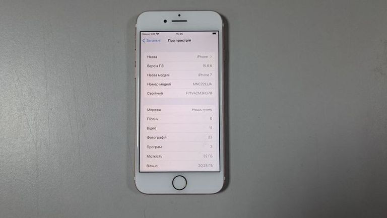 Оголошення Apple iphone 7 32gb Б/У