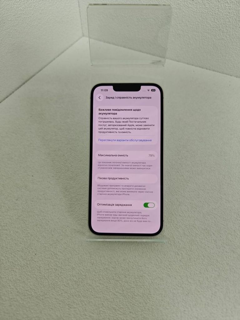 Оголошення Apple iphone 14 256gb Б/У