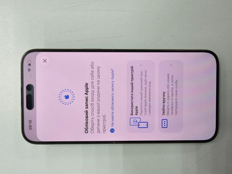 Дешево Apple iphone 15 pro max 256gb з ломбарду