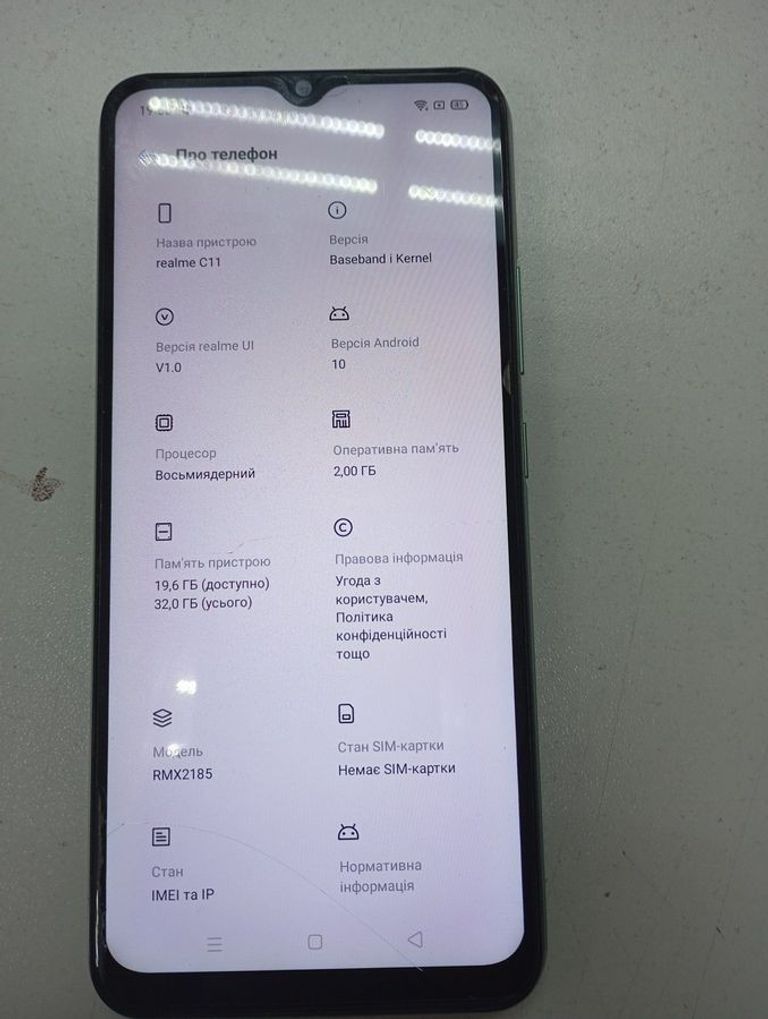 Объявление Realme c11 2/32gb Б/У