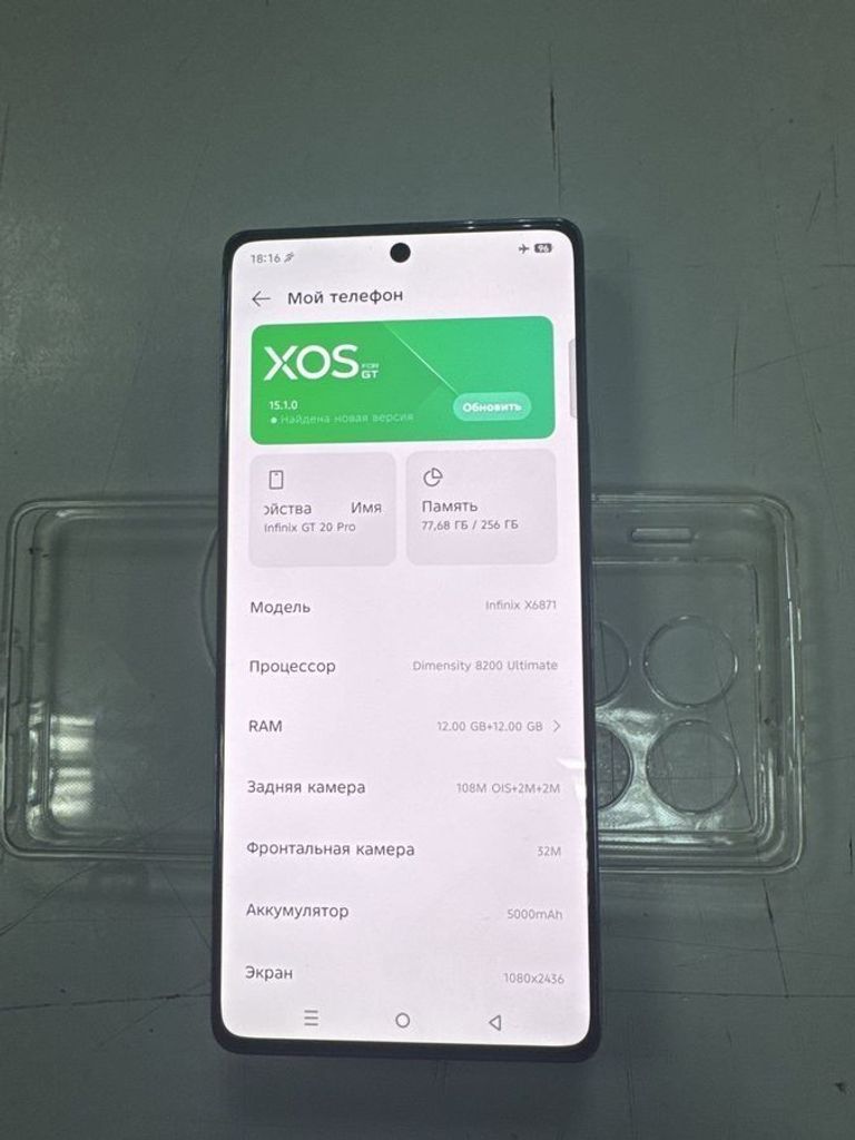 Купить Infinix gt 20 pro 12/256gb Б/У